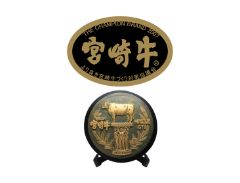 宮崎牛